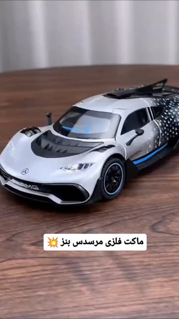 ماکت بنز  سایز 1.24