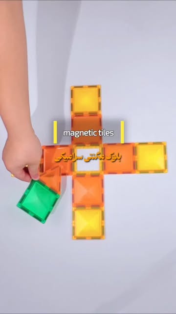 تایل مغناطسی 76قطعه