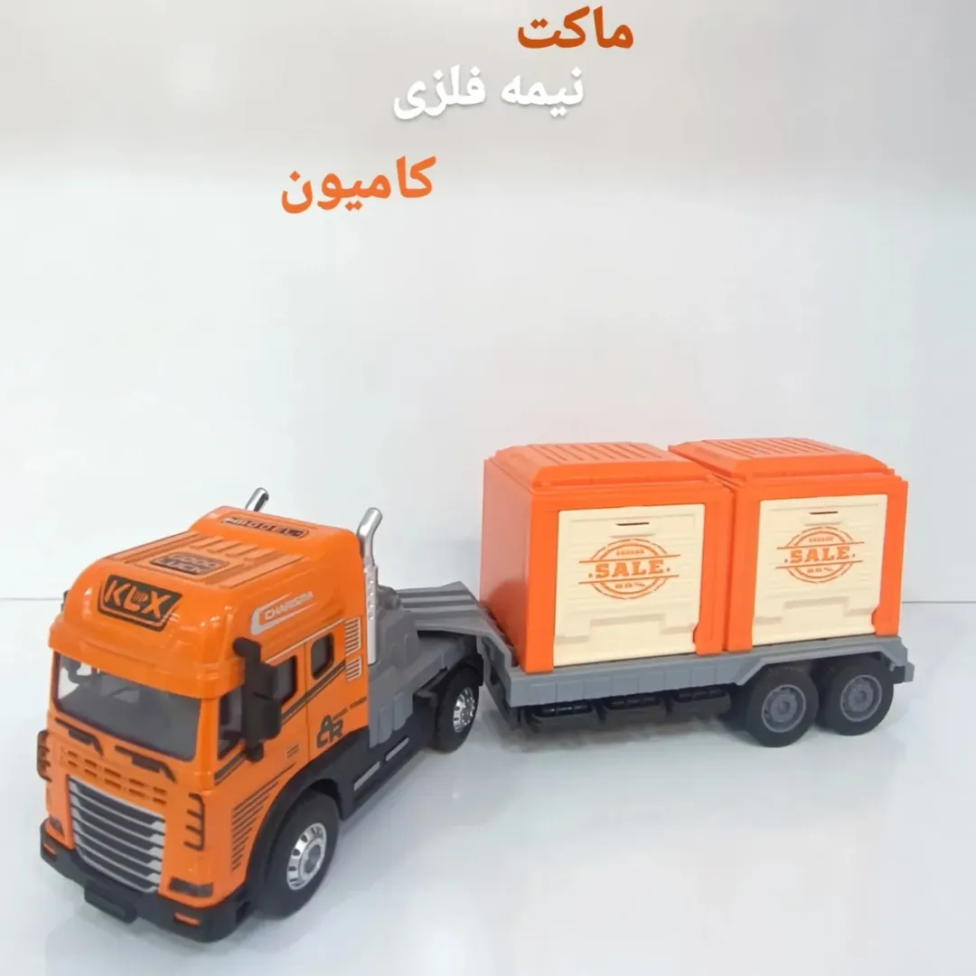 ماکت نیمه فلزی (کله فلزی) و تمام فلزی