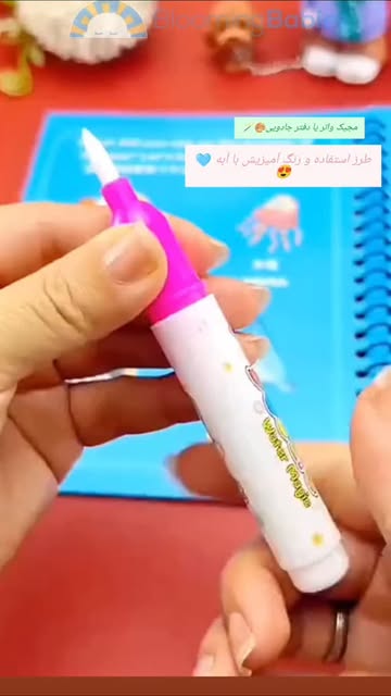 دفتر جادویی مجیک واتر