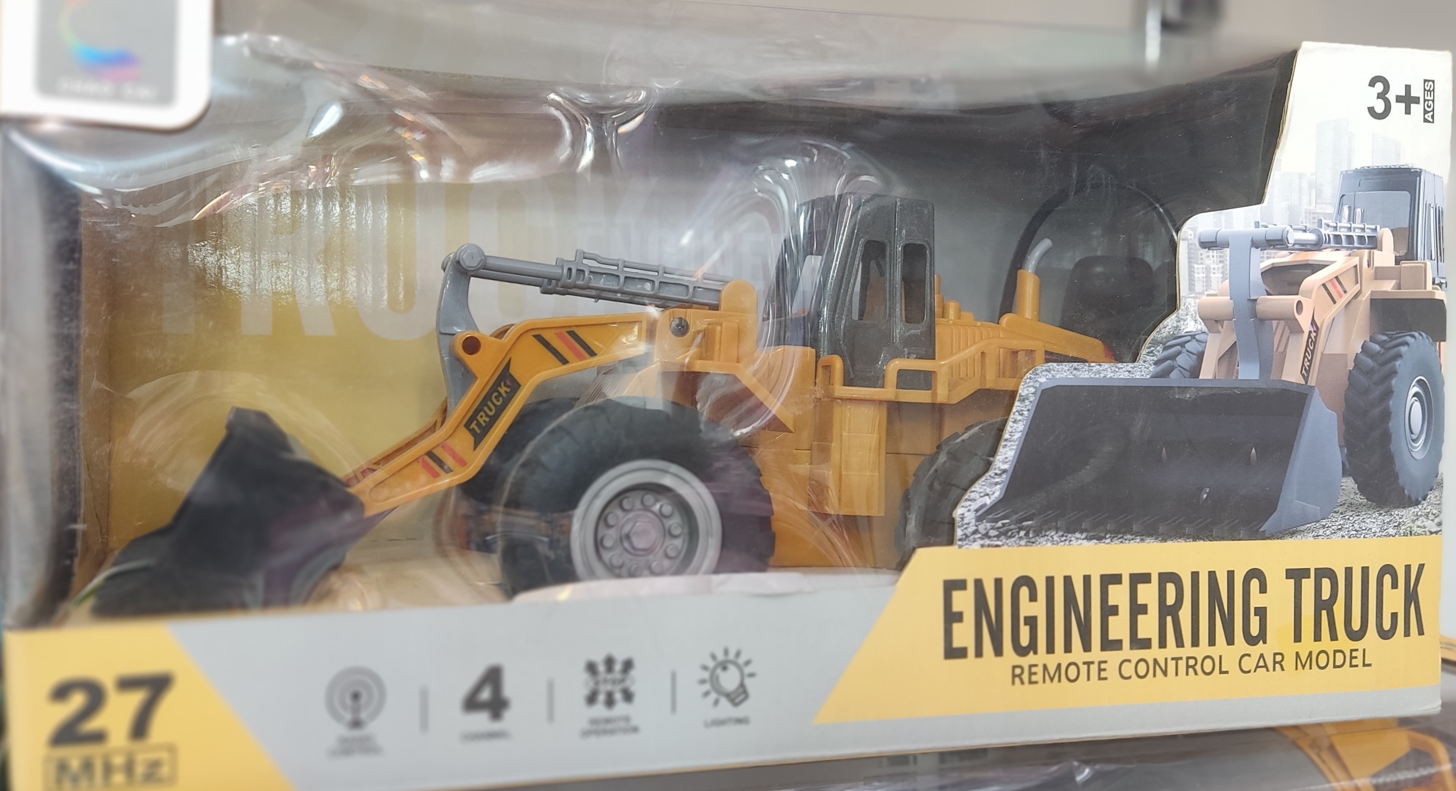 ماشین راه سازی کنترلی