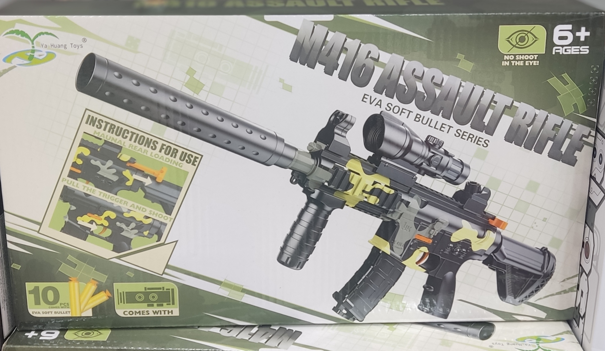 تفنگ تیر اسفنجی خشاب دار دستی